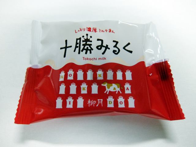 柳月 室蘭モルエ店（リュウゲツ） - 東室蘭（洋菓子）の写真