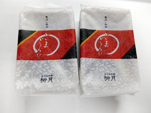 柳月 室蘭モルエ店（リュウゲツ） - 東室蘭（洋菓子）の写真