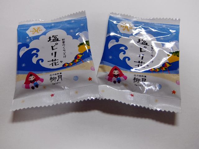 柳月 室蘭モルエ店（リュウゲツ） - 東室蘭（洋菓子）の写真