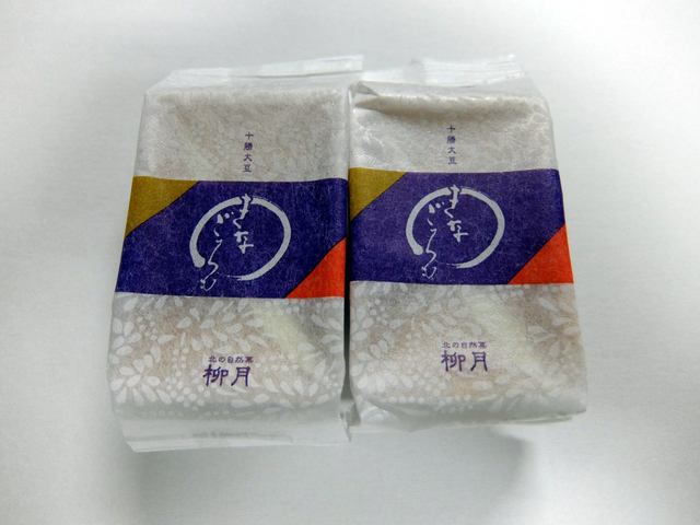 柳月 室蘭モルエ店（リュウゲツ） - 東室蘭（洋菓子）の写真