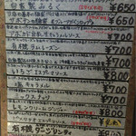 ブン ブン ブラウ カフェ ウィズ ビーハイヴ - 2016.3 末のメニュー