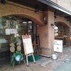 新橋ベーカリー 新堀店