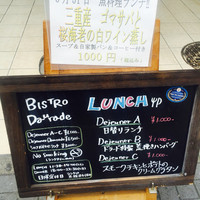 ドラード - 