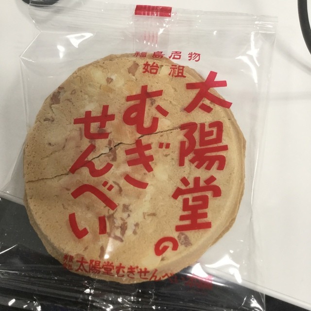 太陽堂むぎせんべい本舗 エスパル福島店 福島 和菓子 食べログ