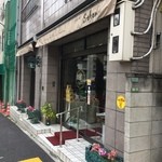 Sutoreru - 店先には、手入れの行き届いた綺麗な花壇