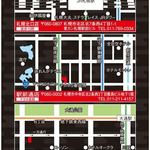 175°DENO担担麺 - 