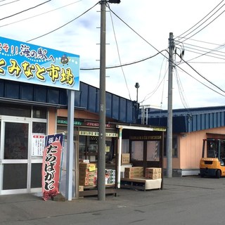 北の海鮮どんぶり屋 わがまま丼 苫小牧食堂_2
