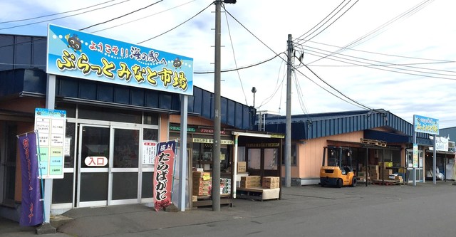 北の海鮮どんぶり屋 わがまま丼 苫小牧食堂（キタノカイセンドンブリヤワガママドントマコマイショクドウ） - 苫小牧（海鮮丼）の写真