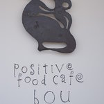 positive food cafe bou - 
