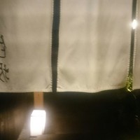 炭火割烹 白坂 - 