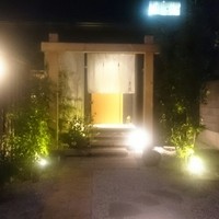炭火割烹 白坂 - 