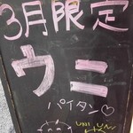 麺と心 7 - (2016/3)
