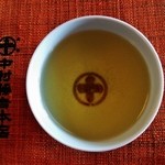 中村藤吉本店 - オリジナルブレンドの中村茶～♪(^o^)丿