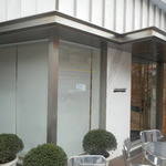 アテスウェイ - 店の外観