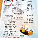 Cafe&IT Fiesta - ソフトドリンク 2016/02