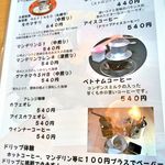 Cafe&IT Fiesta - コーヒー 2016/02