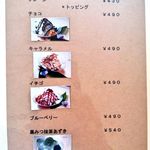 Cafe&IT Fiesta - デザート（15時からのメニュー）2016/02