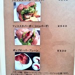 Cafe&IT Fiesta - ポップオーバー（15時からのメニュー）2016/02