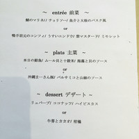 アニエルドール - 