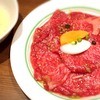 焼肉 鶯谷園