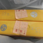 みらく - １０個入り２箱