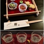 えんぎもん処粋亭 - 