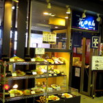 花のれん - お店の外観です