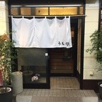 Ushinokura - 入口〜