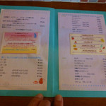 あおくまカフェ - アフタヌーンメニュー