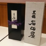 うなぎ 魚政 - 黒龍 石田屋