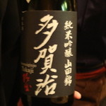 Ribatei - お酒