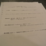 マクシヴァン - メインメニュー
      