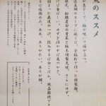 真鯛らーめん 麺魚 - 