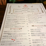 ALMA - 2016.3.25のメニュー