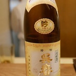 虎白 - 2016年1月