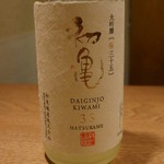 虎白 - 2016年1月