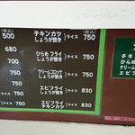 メニュー（プラスメニュー含む）