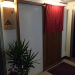 やまさん - 入口