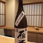 やまさん - 雁木　純米無濾過生原酒　槽出あらばしり