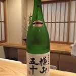 やまさん - 横山五十　純米大吟醸　山田錦　うすにごり生