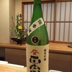 やまさん - ヤマサン正宗　佐香錦　純米吟醸　無濾過