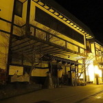 ぬくもりの宿 ふる川 - 