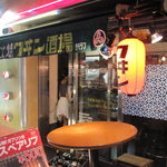 JAPANESE BAR SAMORAFU - 入り口