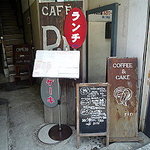 cafe RIN - 