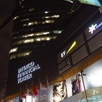 Phở Hà  - 見上げればビテスコタワー