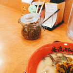 極とんラーメン - からし高菜