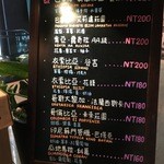 4MANO CAFFÉ X classic - メニュー