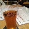 クラフトビアキッチン 自由が丘店