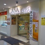 CASA - お店の入口です。(2016年4月)