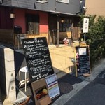 ガストハウス44 - お店入口　2016/3